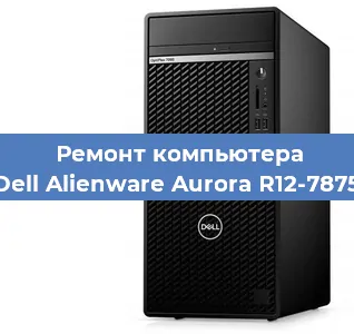 Замена ssd жесткого диска на компьютере Dell Alienware Aurora R12-7875 в Тюмени